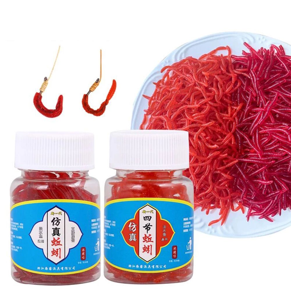 100pcs/Bottle Realistic Tackle - Aglaonema Red 评论和价格